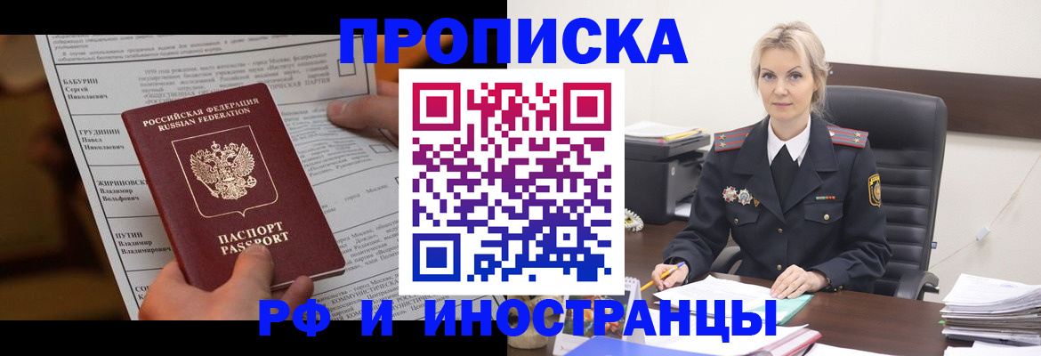 форма 3 в Лесозаводске